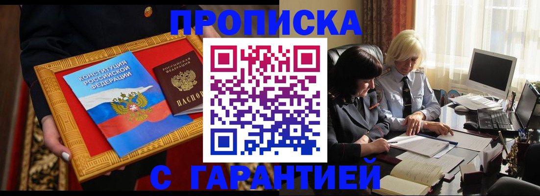 регистрация для школы в Соколе